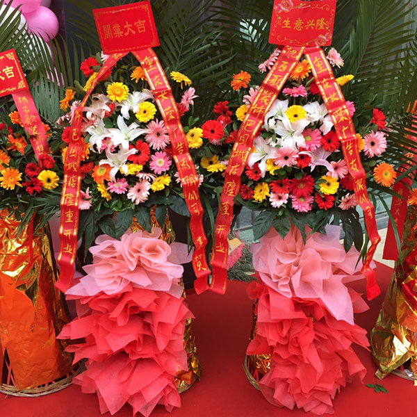 开业花篮50款(单个)